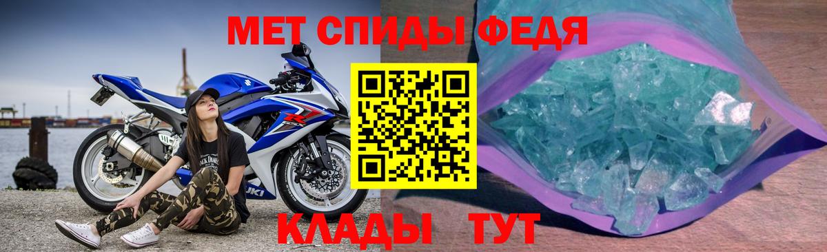 Amphetamine Premium Ярцево