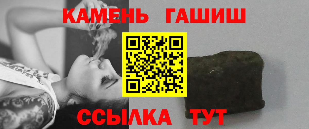 где купить   Вход с VPN  Ярцево  Гашиш  ГАШ VHQ  ГАШИШ хэш 