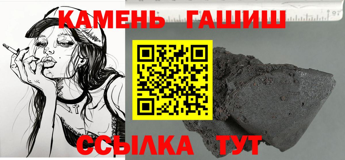 ГАШИШ VHQ Ярцево