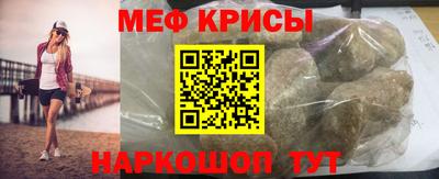 наркотики Краснодар