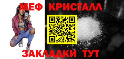 винт Краснокаменск