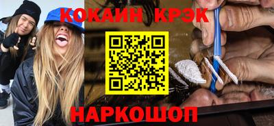 меф VHQ Кунгур