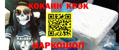 меф VHQ Кунгур