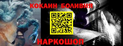 наркотики Краснодар