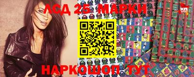 винт Краснокаменск