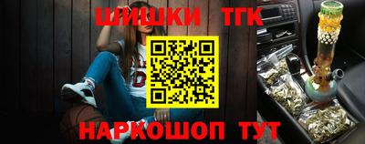 винт Краснокаменск