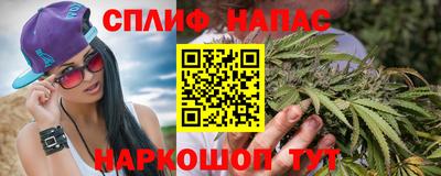 меф VHQ Кунгур