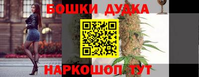 наркотики Краснодар