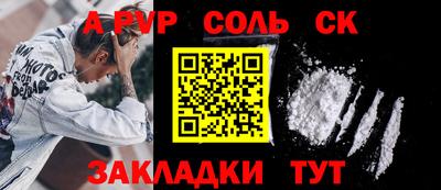 a pvp Краснознаменск