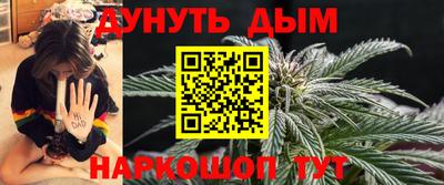 винт Краснокаменск