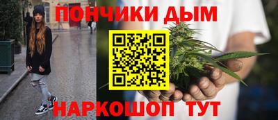 наркотики Краснодар