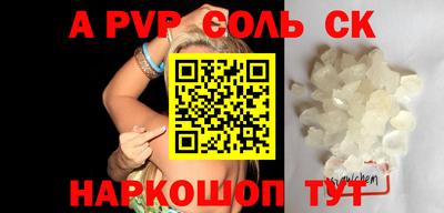 сатива Кулебаки