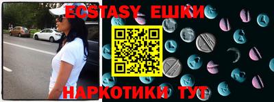 меф VHQ Кунгур