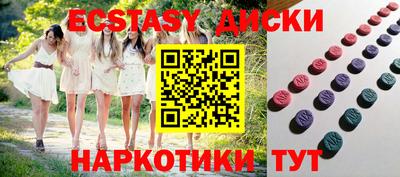 меф VHQ Кунгур