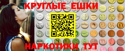 винт Краснокаменск