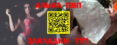 а пвп мука Кумертау