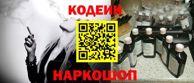 винт Краснокаменск