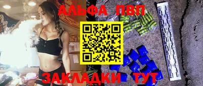 меф VHQ Кунгур