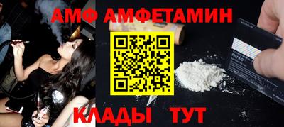 сатива Кулебаки