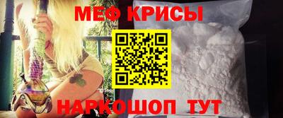 наркотики Краснодар