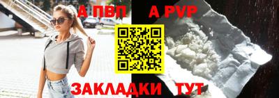 a pvp Краснознаменск