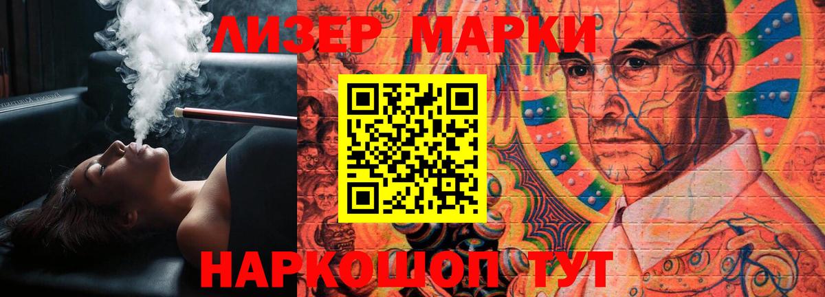 ЛСД экстази кислота  Вход с VPN  blacksprut сайт  Ярцево 
