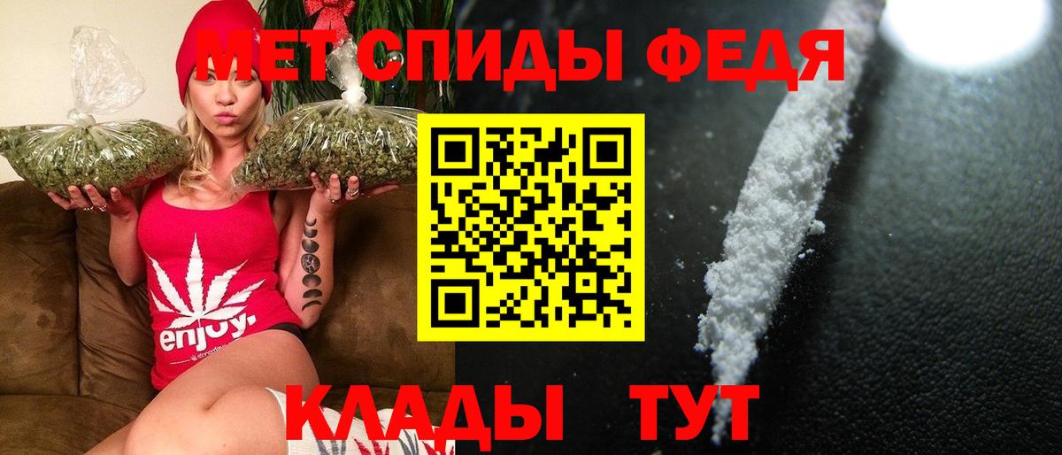 Первитин Декстрометамфетамин 99.9%  Первитин Декстрометамфетамин 99.9%  Вход с VPN  Ярцево 